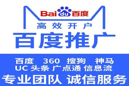 案例分享：托管SEM竞价助力企业降本增效